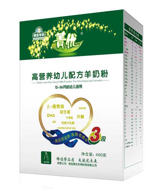 菁優(yōu)高營養(yǎng)幼兒配方羊奶粉3段400g