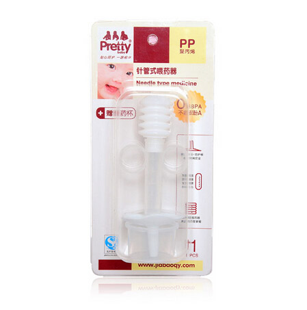 prettybaby針管式喂藥器
