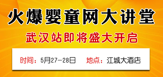 ��۶��������׋�ͯʳƷ�𱬾W(w��ng)���v����hվ���ǰ�M(j��n)���Y(ji��)̖