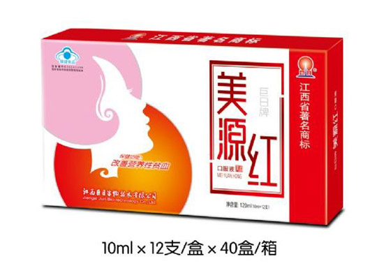 孕康升級版美源紅口服液