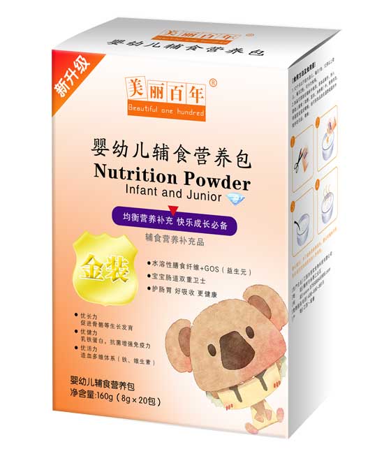  ����������׃��oʳ�I�B(y��ng)��