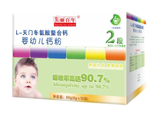 美麗百年嬰幼兒鈣粉2段