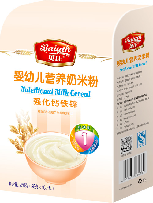 貝氏強(qiáng)化鈣鐵鋅嬰幼兒營(yíng)養(yǎng)奶米粉408克盒裝1段