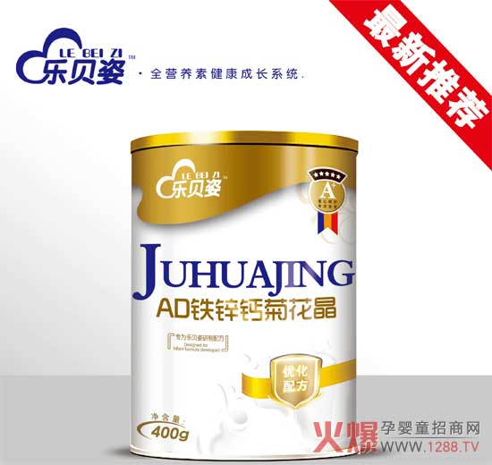 ��ؐ��AD�F�\�}�ջ��� �úȣ���龫�x