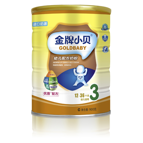 金牌小貝900G聽(tīng)裝3段