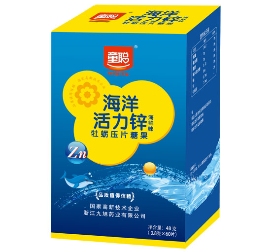 ͯ��������\