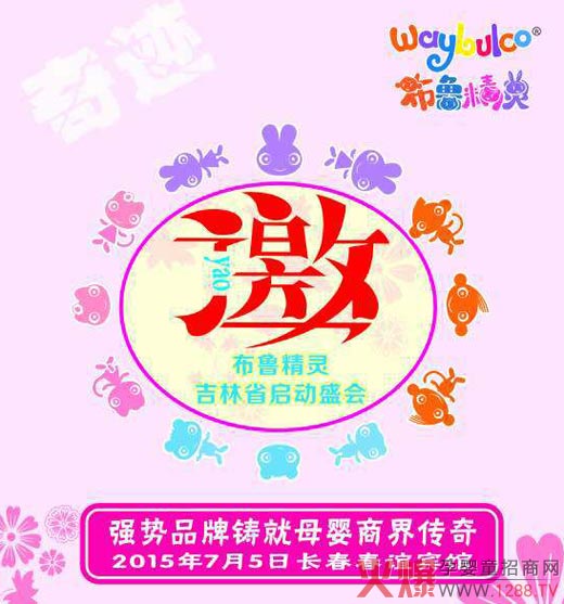 �������`��ͯ�oʳ����ʡ����(d��ng)ʢ��(hu��)����ʢ���_��