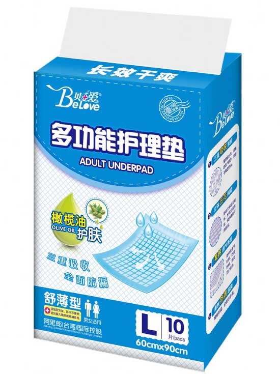 貝加愛護理墊(成人)