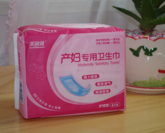  �����Ůa(ch��n)�D�����l(w��i)�����o(h��)����6Ƭ