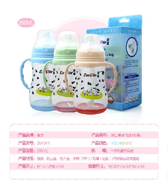  �ʋ댒�ڸМ��Ԅ�(d��ng)��ƿ260ML