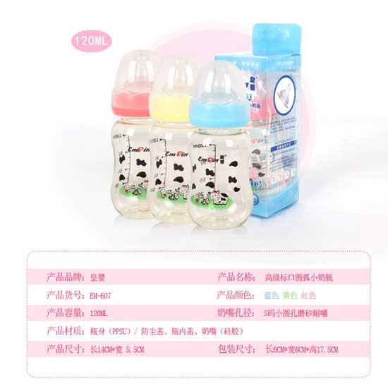  �ʋ��(bi��o)��PPSU��ƿ120ML