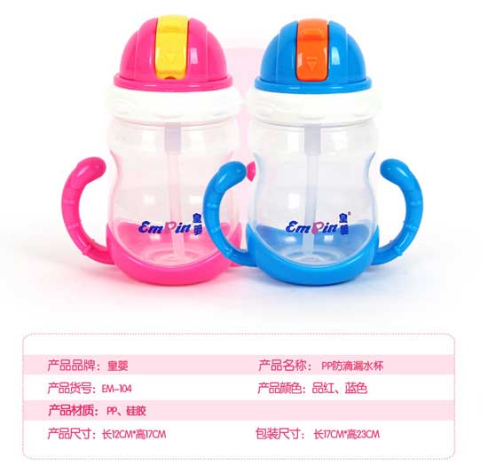  �ʋ�PP����©ˮ��270ML