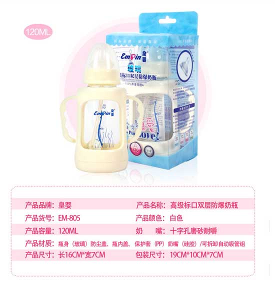  �ʋ�˿��p�ӷ�������120ML