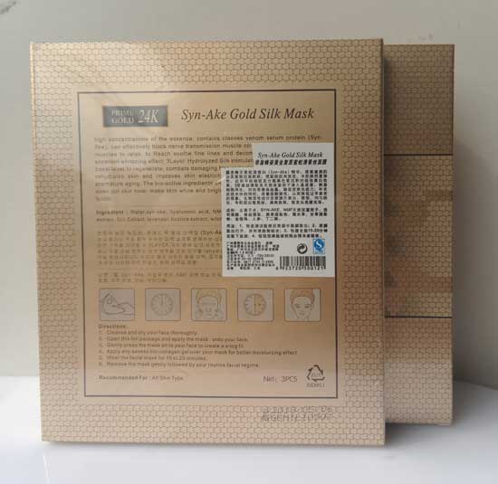 百膚可麗蜂王漿蠶絲面膜背面