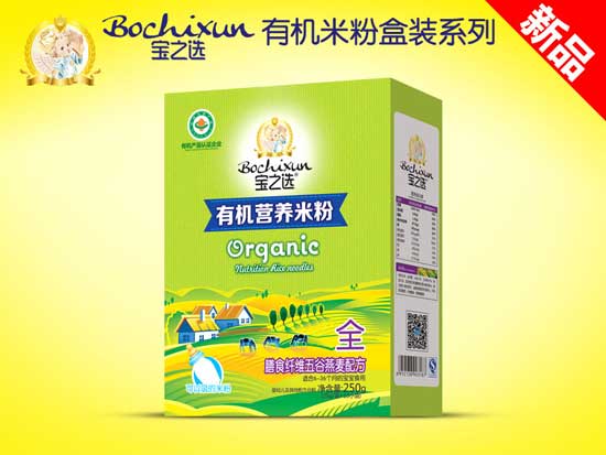 ��֮�x��ʳ�w�S��������ЙC�׷ۺ��b