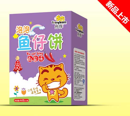 彤伴椒鹽味魚仔餅