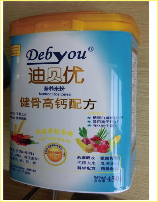 ��ؐ��(y��u)����450