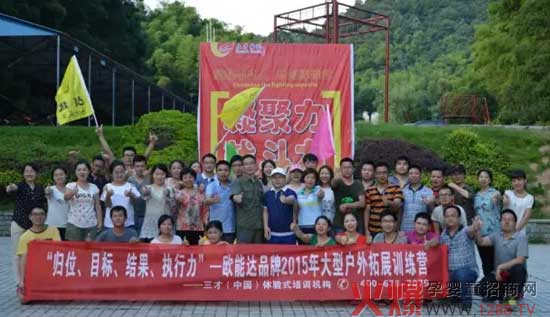 �W���_(d��)Ʒ��2015���͑�����չӖ(x��n)�� ���wλ��Ŀ��(bi��o)���Y(ji��)������(zh��)������