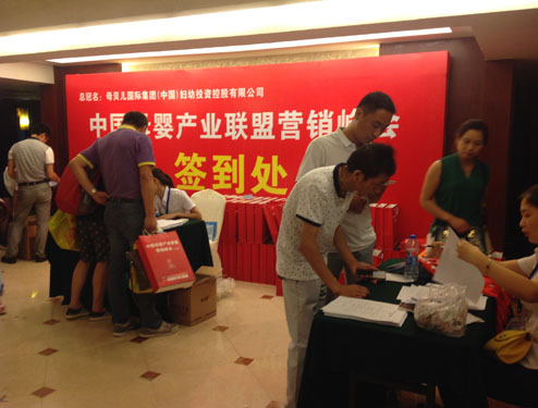 �Ї�(gu��)ĸ��a(ch��n)�I(y��)(li��n)�ˠI(y��ng)�N���(hu��)�Ϻ�վ