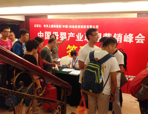 �Ї�(gu��)ĸ��a(ch��n)�I(y��)(li��n)�ˠI(y��ng)�N���(hu��)�Ϻ�վ