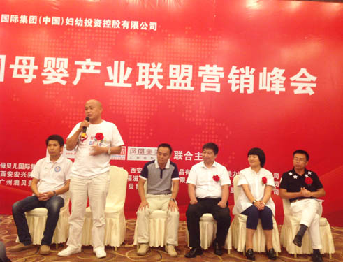 �Ї�(gu��)ĸ��a(ch��n)�I(y��)(li��n)�ˠI(y��ng)�N���(hu��)�Ϻ�վ