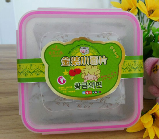 愛米小鎮(zhèn)牛肉番茄金裝小面片