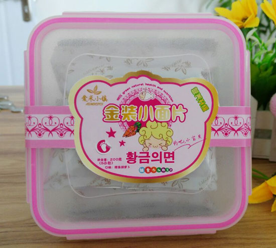 愛米小鎮(zhèn)鱈魚胡蘿卜金裝小面片