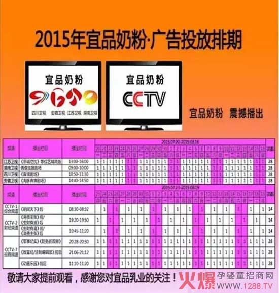 ��Ʒ��I(y��)�V������ҕ�������l(w��i)ҕ���_(k��i)���� ��Ո(q��ng)�P(gu��n)ע������