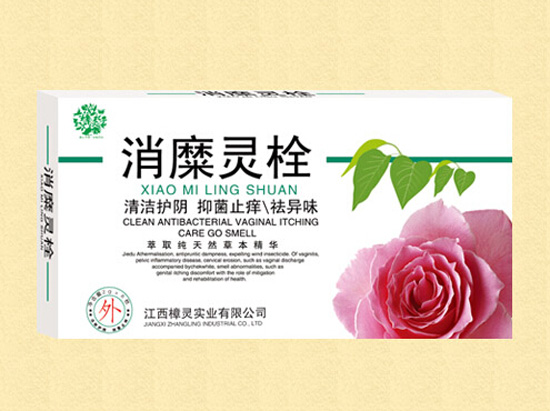 百草靈消糜靈栓