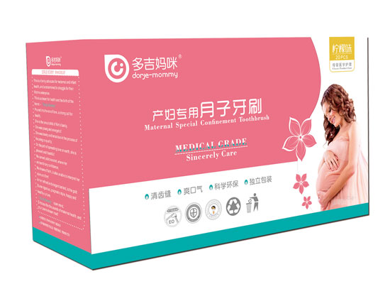 多吉媽咪月子牙刷--檸檬味