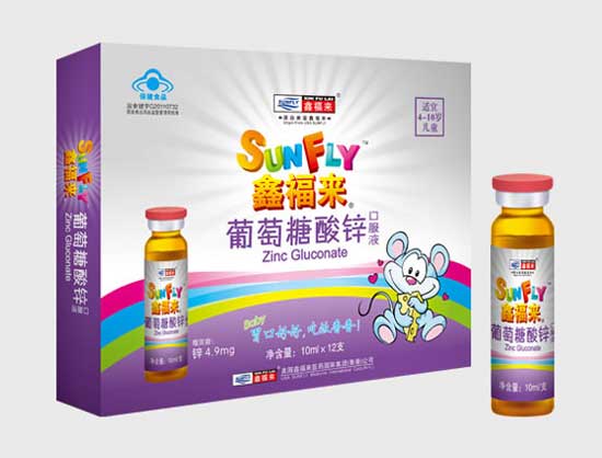 鑫福來(lái)牌葡萄糖酸鋅口服液