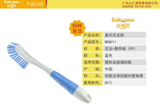  �ȿ�ؐ����(gu��)�M(j��n)��ֱʽ������ƿˢ