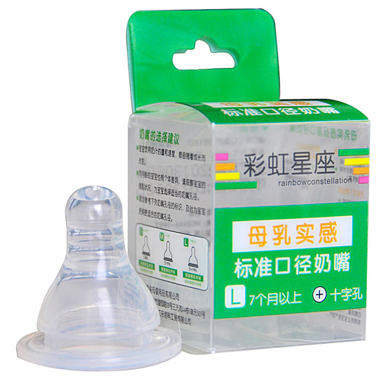 彩虹星座L碼標準口徑奶嘴