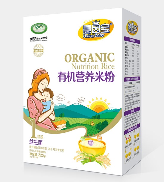 慧因?qū)氁嫔?段盒裝有機營養(yǎng)米粉