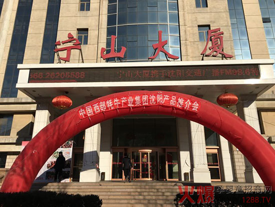 �Ї�(gu��)������ţ�a(ch��n)�I(y��)���F(tu��n)���tԭ��ţ��I(y��)��ꖵ؅^(q��)�a(ch��n)Ʒ�ƽ��(hu��)�A�M���_