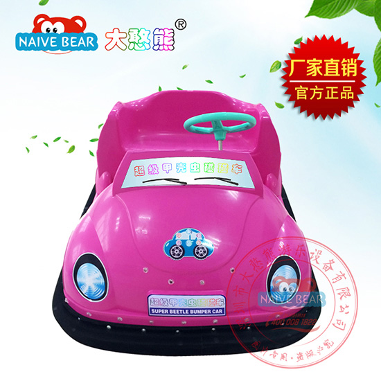 大憨熊超級(jí)甲殼蟲碰碰車(玫紅)