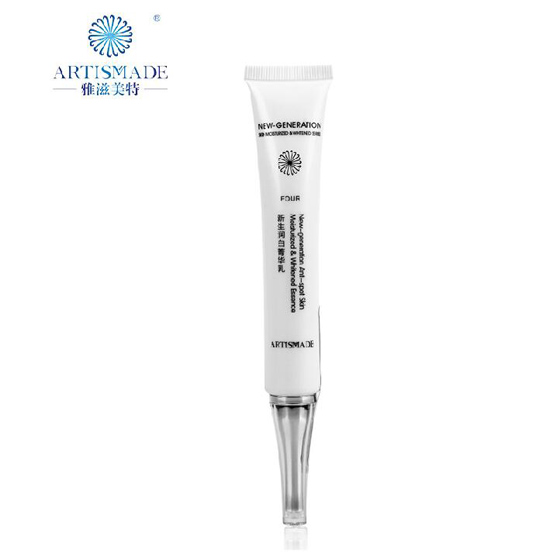 雅滋美特新生潤白菁華乳