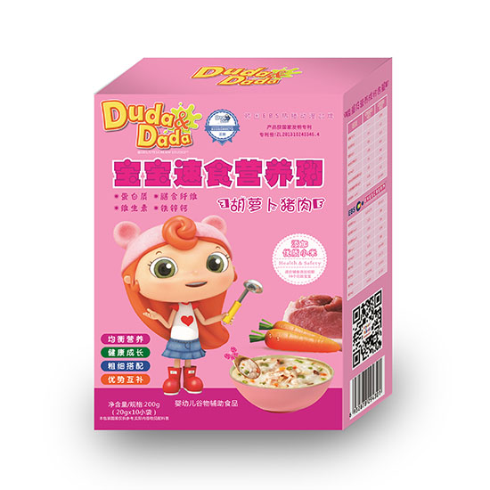 嘟噠胡蘿卜豬肉營(yíng)養(yǎng)粥