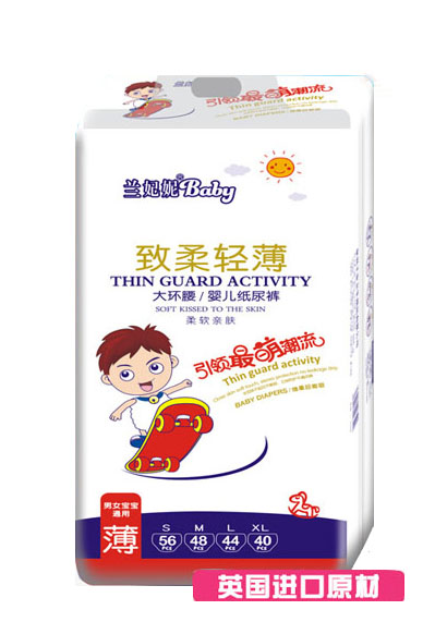 蘭妃妮嬰兒紙尿褲