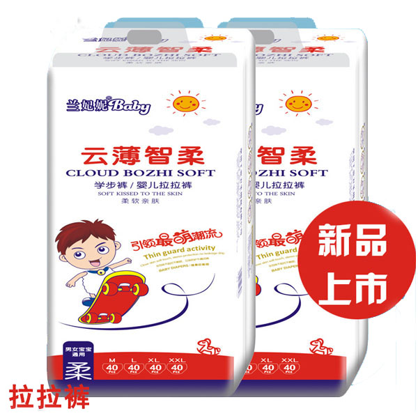 蘭妃妮嬰兒學(xué)步褲拉拉褲