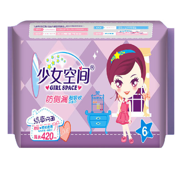 少女空間衛(wèi)生巾干爽網(wǎng)面特長(zhǎng)夜用