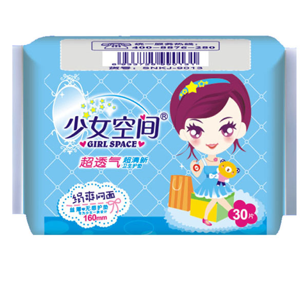 少女空間衛(wèi)生護(hù)墊干爽網(wǎng)面
