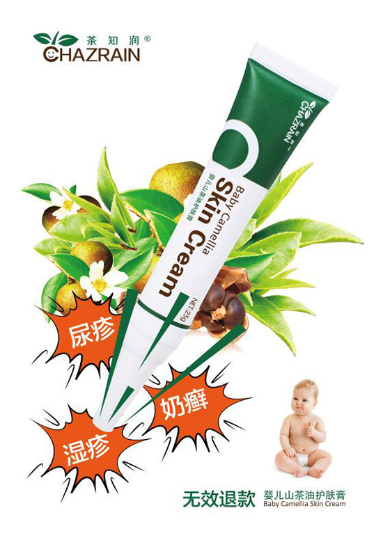 ��֪��yingeɽ�����o(h��)����