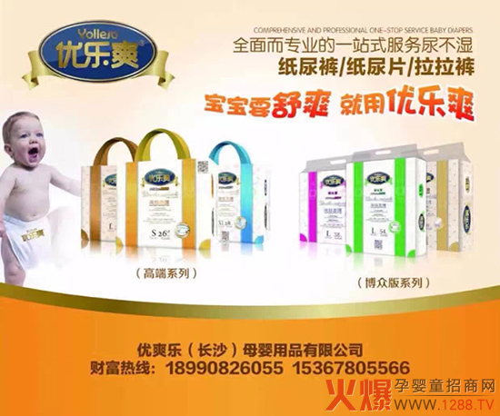 ��(y��u)��ˬ�򲻝񌢌�(sh��)���M(j��n)܊�𱬾W(w��ng)���v��̫ԭվ ��������ĸ���̙C(j��)