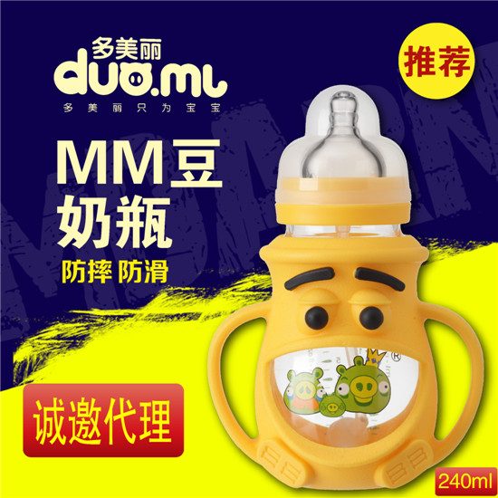 多美麗MM豆奶瓶240ml黃色