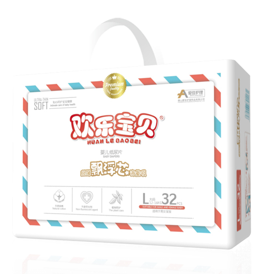 愛(ài)佳護(hù)理嬰兒紙尿片小包L32