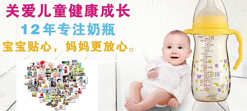 12�ꌣע��ƿ--С����(gu��)��ƿ