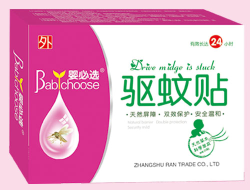 嬰必選驅(qū)蚊貼