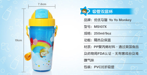 ��(y��u)��(y��u)�R�t��ͯˮ�����ܱ��{ɫ 