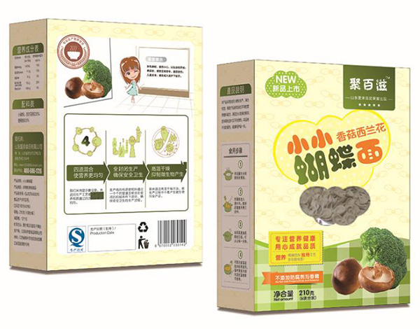 ��ͯ��ʺ������㹽���m��